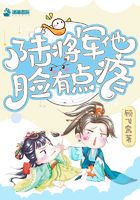 陸大人他又被打臉了在線閱讀