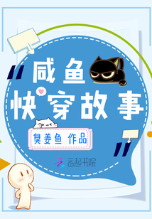 快穿99式