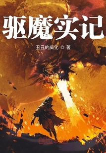 斬靈檢察官