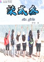 柒貳叁在線閱讀