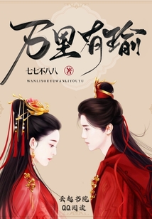 万里有瑜
