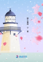 重九珑玲在线阅读