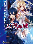 刀剑神域18 Alicization Lasting在线阅读