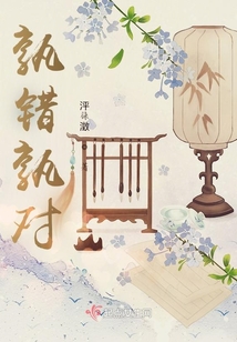 孰錯(cuò)孰對(duì)
