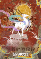 励精图治十年，你说我醉酒题诗了在线阅读