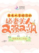 重生八零糙漢的嬌妻美人又強(qiáng)又颯在線閱讀