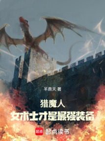 獵魔人：基里曼大師拒絕女術士