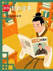 Dasong Financial Weekly