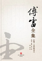 约翰·克利斯朵夫(傅雷全集)在线阅读