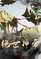 絕世神帝在線閱讀
