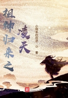 祖神歸來(lái)之凌天在線閱讀