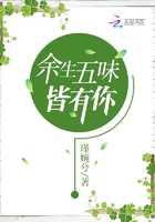 余生五味皆有你