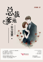 總裁爹地，實力寵妻在線閱讀