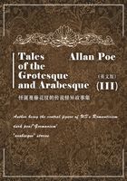 Tales of the Grotesque and Arabesque（III） 怪诞蔓藤花纹的传说怪异故事集（英文版）