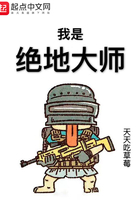 我是絕地大師在線閱讀