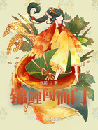 錦鯉闖仙門在線閱讀