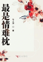 停烛照红妆在线阅读