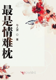 停燭照紅妝