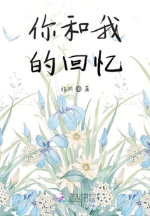 相守不離