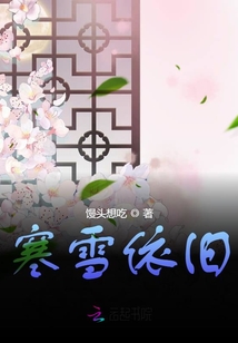 松上雪