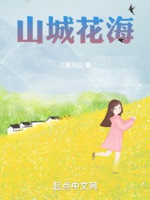 霧海云頂