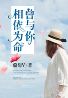 曾与你相依为命在线阅读