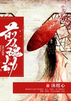 剪魂劫在線閱讀