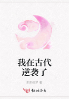 我在古代逆襲了在線閱讀
