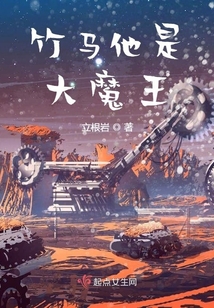 忙碌的魔法修習生生活