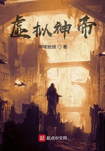 虛擬神帝