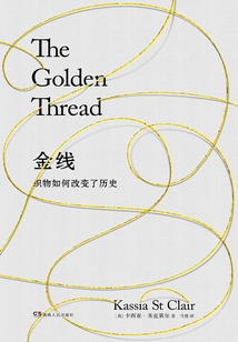 金線