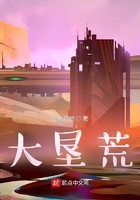 大墾荒在線閱讀
