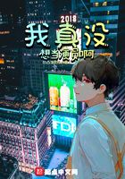 我真沒想當演員啊在線閱讀