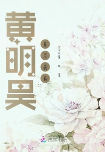 黃明昊是小奶狗