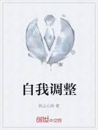 自我調整在線閱讀