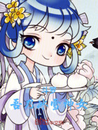 斗羅：吾乃冰雪神女！在線閱讀