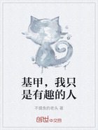 基甲，我只是有趣的人在線閱讀