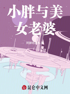 正义与暗影天空军团篇在线阅读