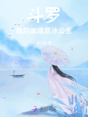 斗罗，穿成唐三妹妹后，加入天水在线阅读