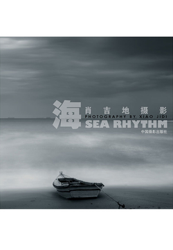 海 封面