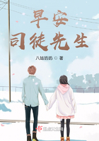 早安司徒先生在线阅读