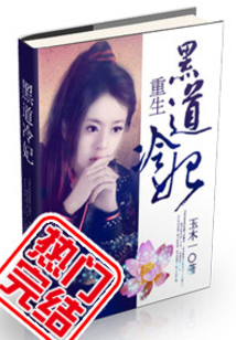 嫡女重生之冷妃倾城