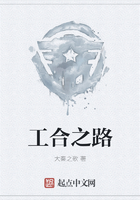 工合之路在線閱讀