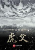 从犬父到虎父