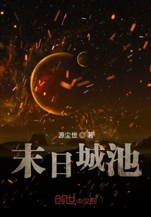 數碼寶貝陪伴