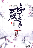 一字箴言在线阅读