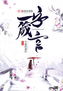 一字箴言