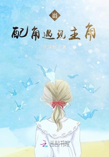 快穿之主角光環系統