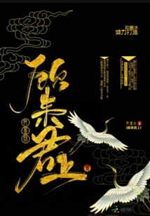 顧來君上