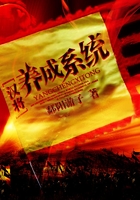 汉将养成系统在线阅读